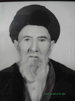 حاجآقامیر
