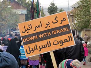 Image result for ‫13 آبان‬‎