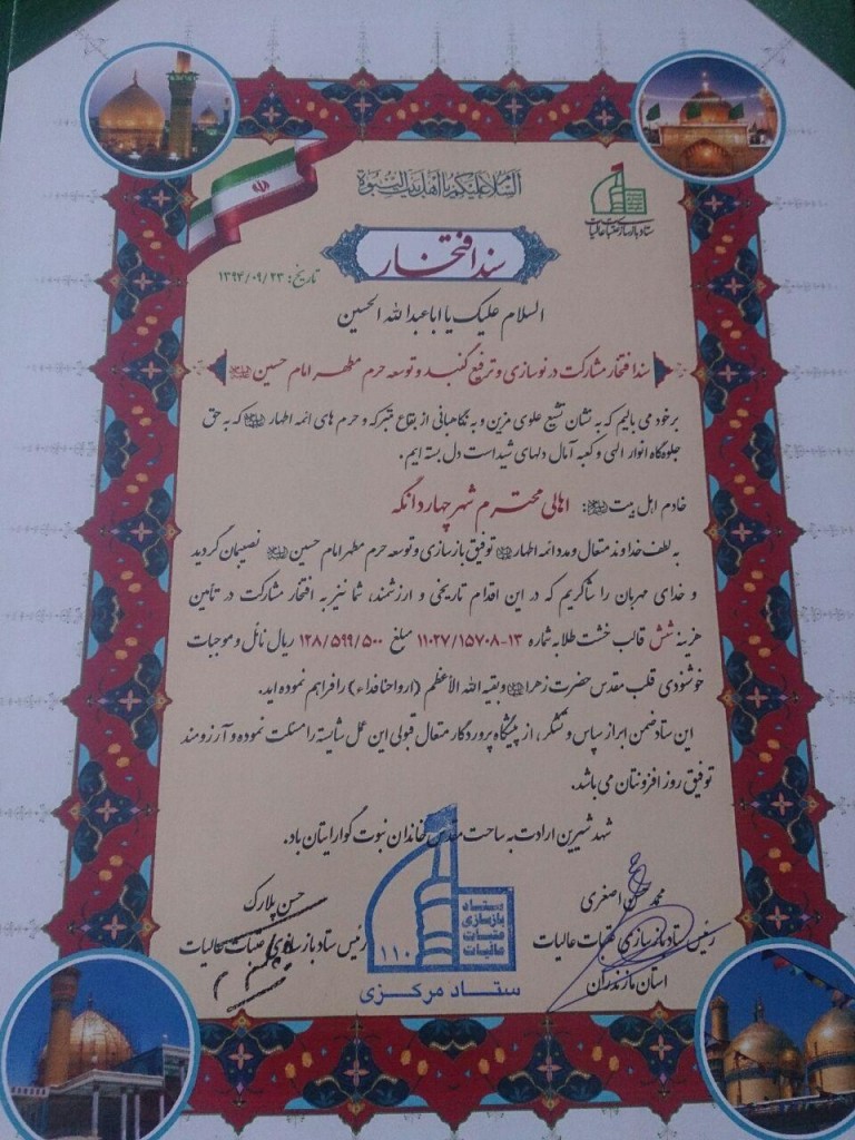atebat (2)