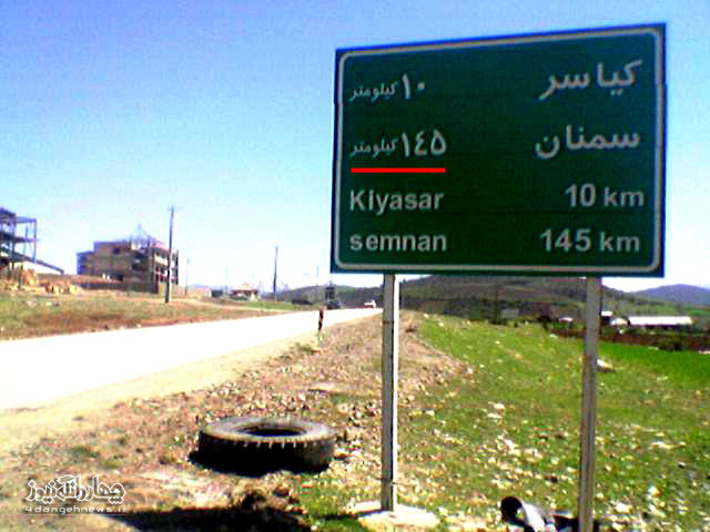 jadeh-kiasar-2