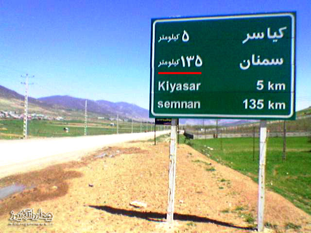 jadeh-kiasar-3