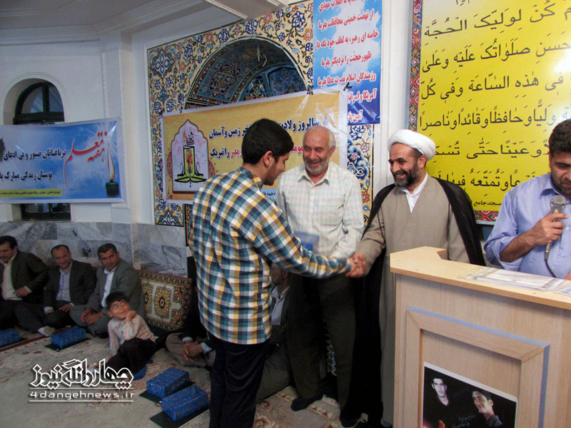 mazdeh-roz-pedar-moalem-4