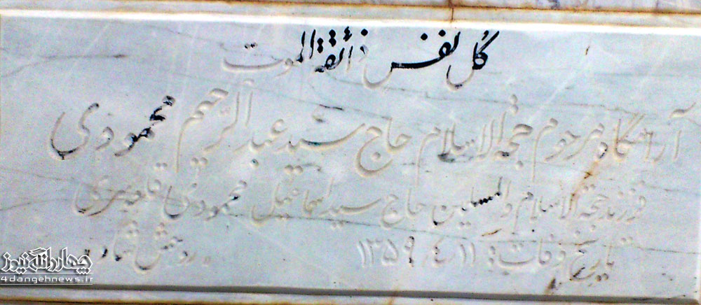 abdol-rahim-4