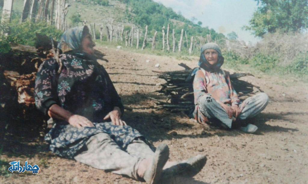 azni - zanan