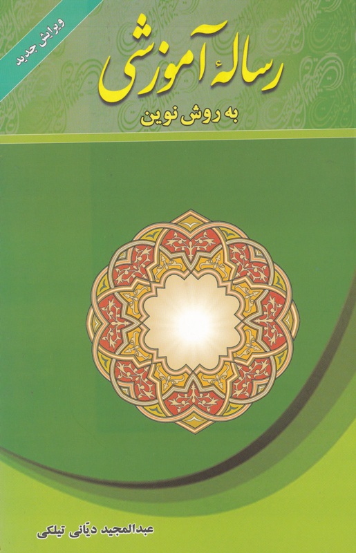 dayani (3)